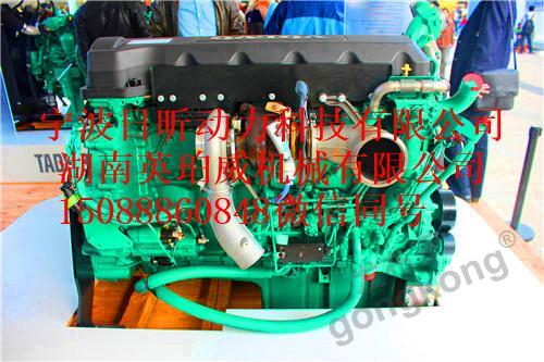 沃爾沃船用發(fā)動機(jī)維修技術(shù)支持與維護(hù)保養(yǎng)原裝零配件銷售