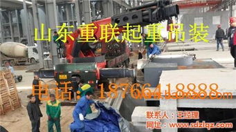 萊蕪起重搬運 萊蕪起重設備 濟南重聯(lián), 萊蕪起重搬運 萊蕪起重設備 濟南重聯(lián)生產廠家, 萊蕪起重搬運 萊蕪起重設備 濟南重聯(lián)價格
